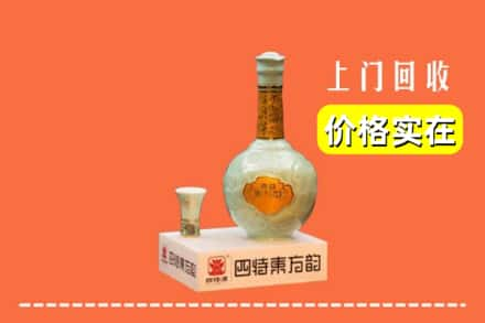 贺州回收四特酒