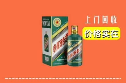 贺州回收纪念茅台酒